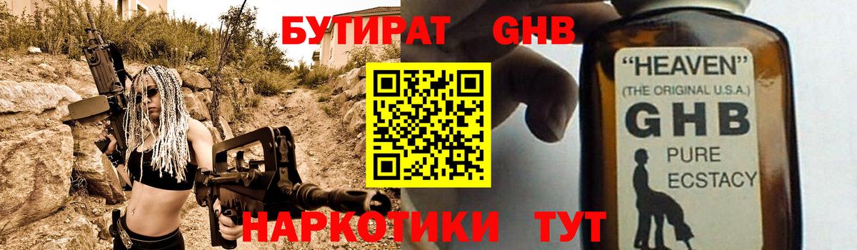 Cocaine  А ПВП СК кристаллы  NBOMe  ТГК  Алексин  Меф МЯУ МЯУ кристаллы  Вход с VPN 
