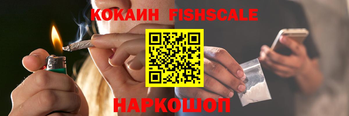 Алексин  Кокаин Columbia  Кокаин  Вход с VPN 