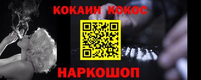 марки lsd Абакан