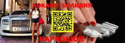 марки lsd Абакан