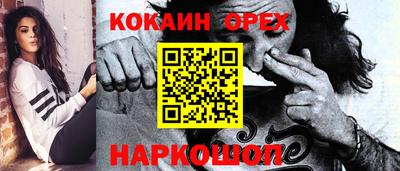 марки lsd Абакан