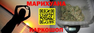 марки lsd Абакан