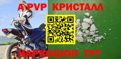 марки lsd Абакан