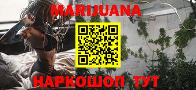 марки lsd Абакан