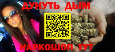 марки lsd Абакан