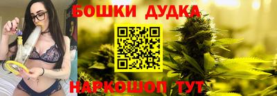 марки lsd Абакан