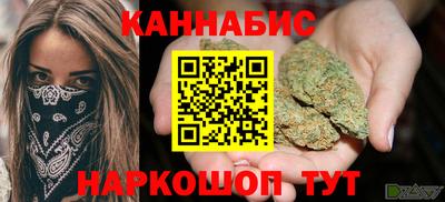 марки lsd Абакан