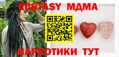 марки lsd Абакан