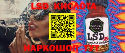 ECSTASY Абинск