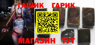 марки lsd Абакан
