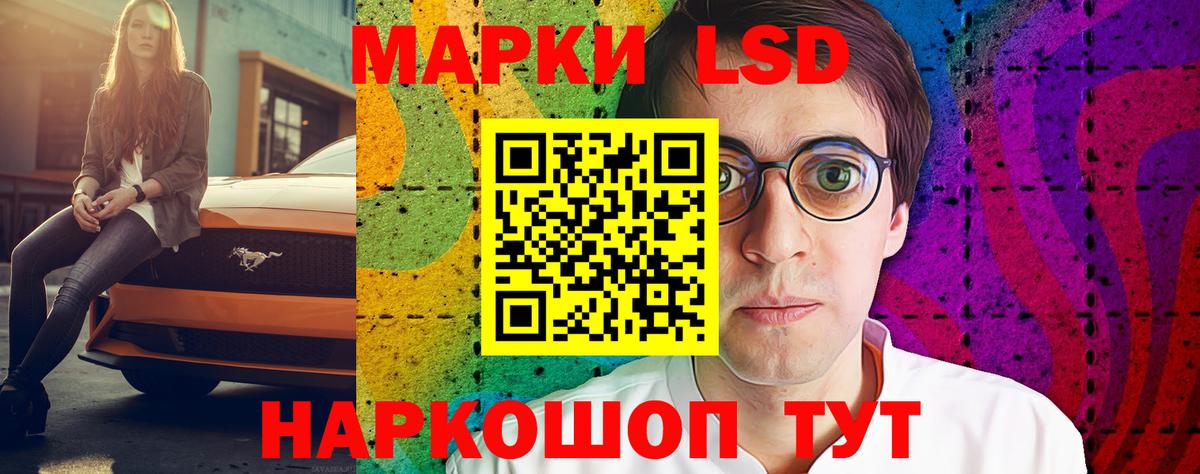 LSD-25 экстази кислота Алексин