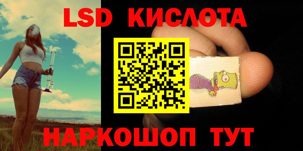 Алексин  Лсд 25 экстази кислота  ЛСД экстази  LSD-25 экстази кислота  Вход с VPN 