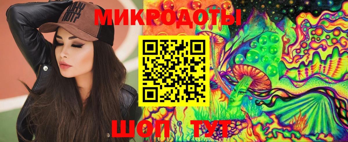 Галлюциногенные грибы мицелий Алексин