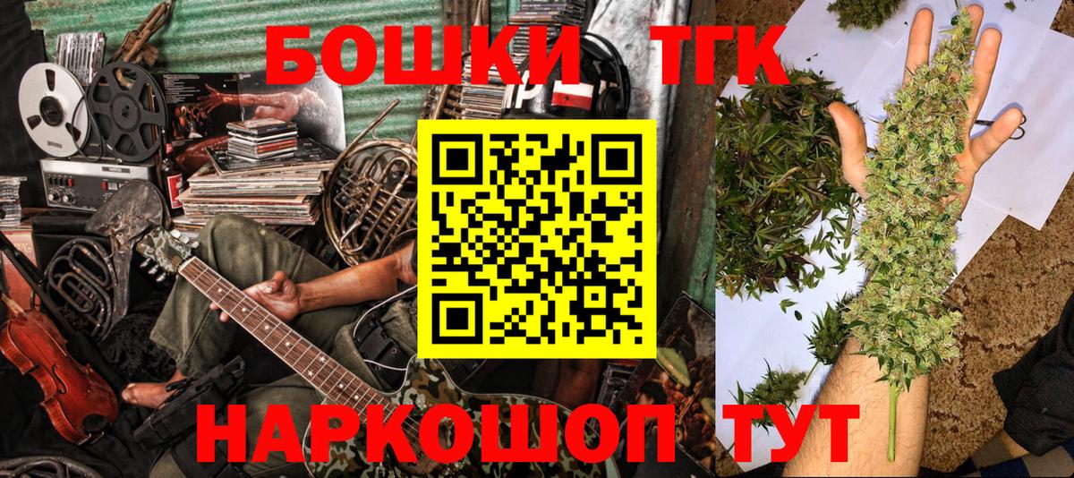 МАРИХУАНА гибрид  Марихуана индика  Вход с VPN  Шишки марихуана ГИДРОПОН  Алексин 