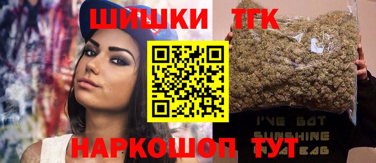 Конопля MAZAR Алексин